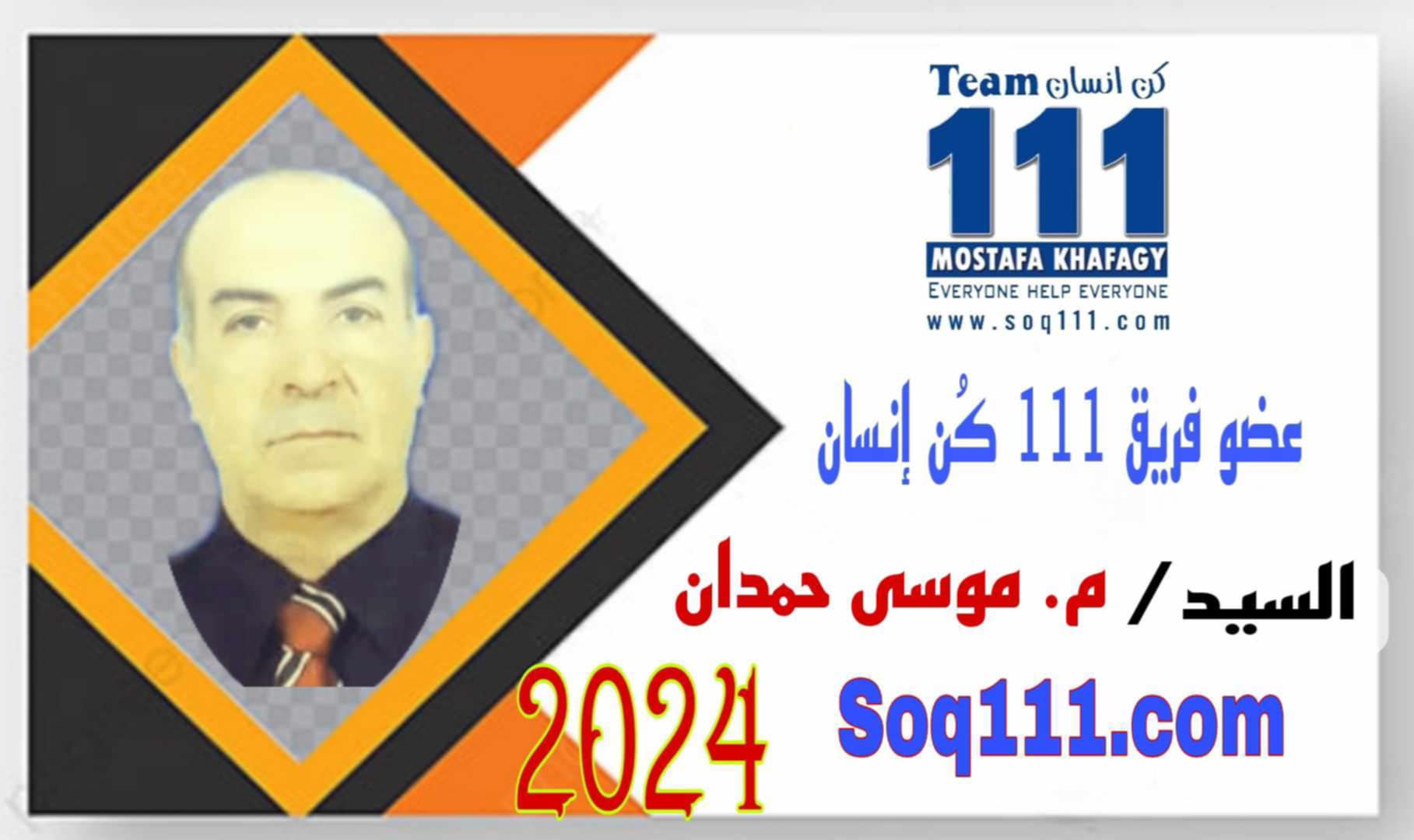 معرض الصور